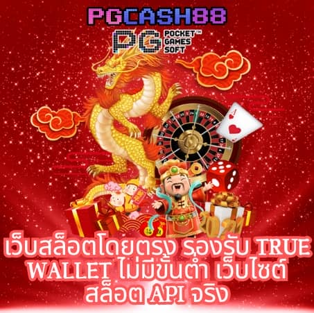 ลผลบอล
